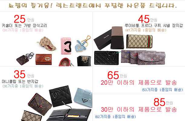 사이트 www.lux666.net / 카카스토리 luxtrd / 카톡 lux666 