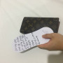 루이비통 남성 장지갑 급처분