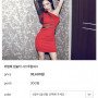 원피스