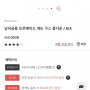 데상트 신상 패딩 판매합니다