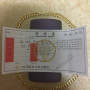 순금20돈목걸이 팝미다