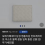 보테가 베네타 남성 반지갑 판매합니다