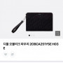 디올 클러치 파우치 오블리크 자수