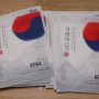 국대황사마스크 KF94 중형