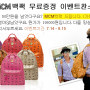 명품가방 저렴하게 팝니다.