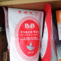 비앤비젖병세제(500ML) 7개 5천원에 팝니다