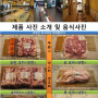 장어  오리  삼겹살 회전구이 기계