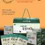 옻가네 내몸에좋은 흑염소진 75% 파격세일합니다.