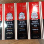 정관장 에브리타임 로얄 선물용 포장 필요없이 직접 드실 분 저렴하게 드립니다.