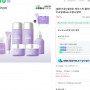 [셀트리온] 셀린온 페이스핏 콜라겐 7종세트+아이크림30ml