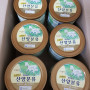 일동 후디스 산양 분유 팝니다 싸게