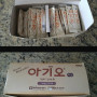 아기오 과립 81포