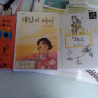 책4권