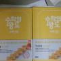 EBS수학의 왕도(상/하)