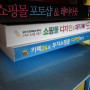 쇼핑몰 관련 책