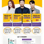 <<1년 무제한 수강권 에듀윌 토익+ 각종 자격증>>
