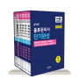 여주시 하동 직거래 신지원 EBS교육방송교재 물류관리사 단기완성