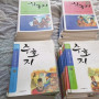 [삼국지/수호지] 32권 세트 판매