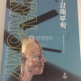 치위생과 책