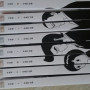 신과함께 총8권(완결)