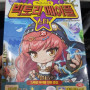 빅토리 메이플 스타 21권