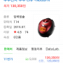 쿠쿠압력밥솥 새제품 팝니다