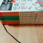 중학생이 되기전의 만화 (과학,수학,국어,한자, 영어) 총7권
