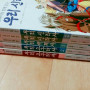 교과서와 함께 읽는 우리 고구려,백제,신라사