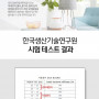 필터 하나로 미세먼지를 차단해주는 제품 판매합니다