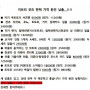 지브리 굿즈 판매 (가격 완전 낮춤)