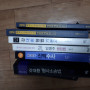 경행특채 기본서