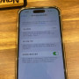 아이폰14프로 딥퍼플