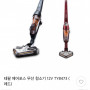 테팔 무선청소기