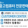 i5,i7 게이밍PC모음
