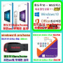 윈도우10 pro/home (4in1~6in1패키지상품) 설치usb^^ (1번 패키지)