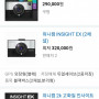 자동차 블랙박스 위니캠 winycam 2k 후방카메라