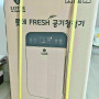 [새상품]롯데 프레쉬 공기청정기 15평