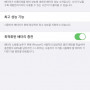 아이폰xr 팝니다
