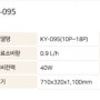 OIO-8676-3699 가야원적외선튜브히터/돈풍기/가야전기히터/석유난로/당일배송