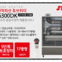 OIO-8676-3699 신일 원적외선 돈풍기, 튜브히터,석유난로/당일배송