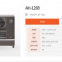 OIO-8676-3699 에어렉스 원적외선히터/돈풍기/석유히터/석유난로/당일배송