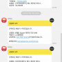에어팟 프로 20만원에 판매합니다 + 팽수케이스 서비스 둘다 미개봉입니다