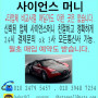 구글정보이용료 최고가보장업체