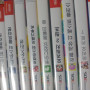 닌텐도3dsxl+칩
