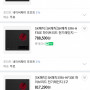 SK매직 인덕션 하이브리드3구