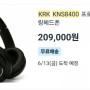 헤드폰 팝니다