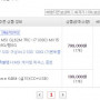 MSI gl62m 7rc - i7 노트북팝니다. 정품윈도우포함