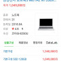 삼성노트북5 NT550XXAA