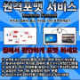 Win 윈도우 7.8.10 포맷 복구 오토캐드 포토샵 엑셀 오피스 USB최저가