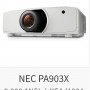 정품미개봉새상품 NEC PA903X 9천안시 빔프로젝터